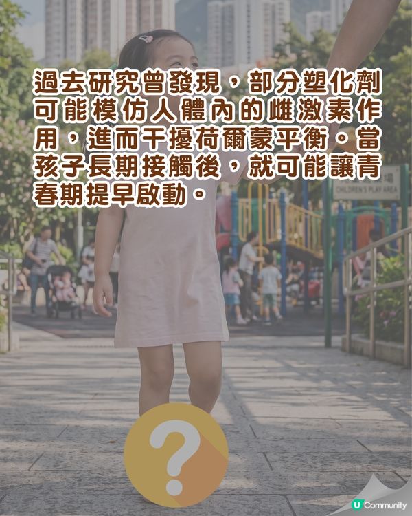 家長注意⚠️「這1款」毒拖鞋驚爆致癌+影響兒童發育😱即睇皮膚科醫生挑選指南