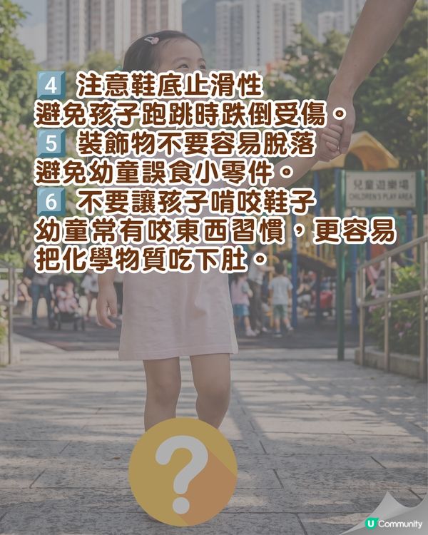 家長注意⚠️「這1款」毒拖鞋驚爆致癌+影響兒童發育😱即睇皮膚科醫生挑選指南