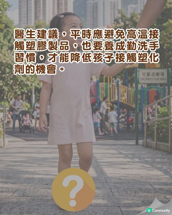 家長注意⚠️「這1款」毒拖鞋驚爆致癌+影響兒童發育😱即睇皮膚科醫生挑選指南