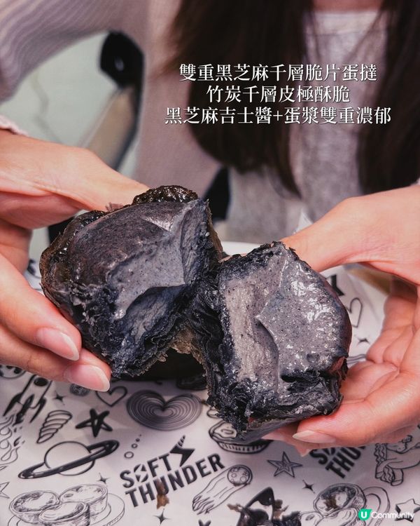 召喚黑芝麻控!