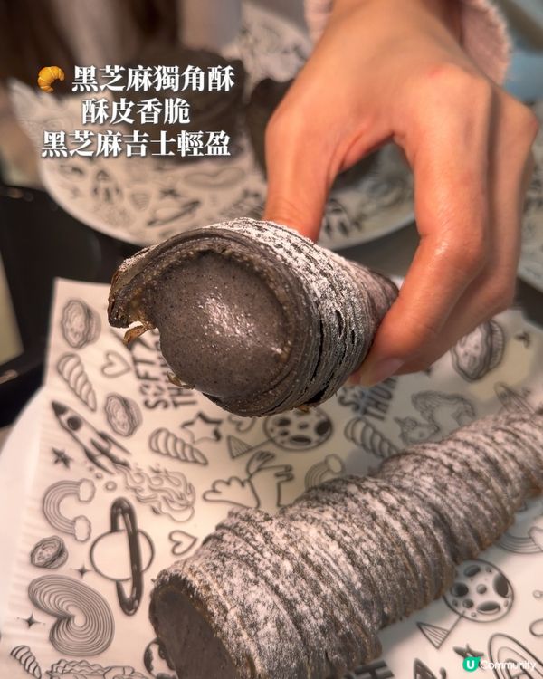 召喚黑芝麻控!