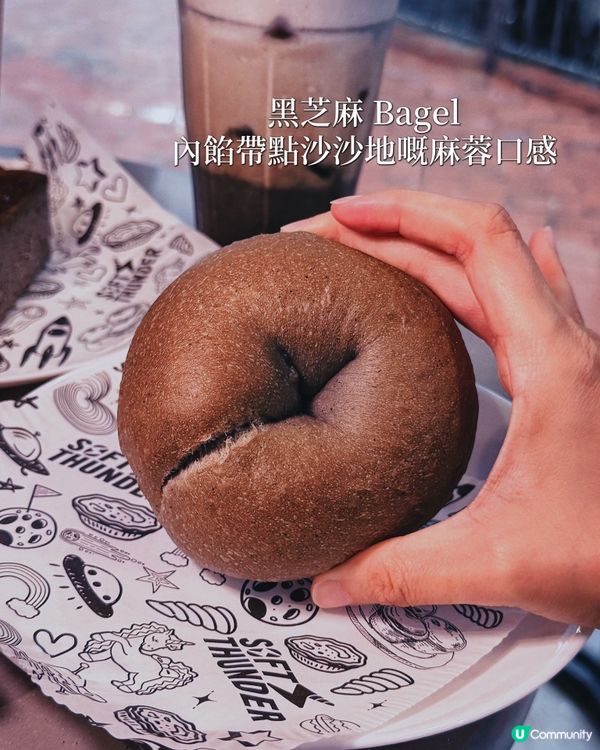 召喚黑芝麻控!