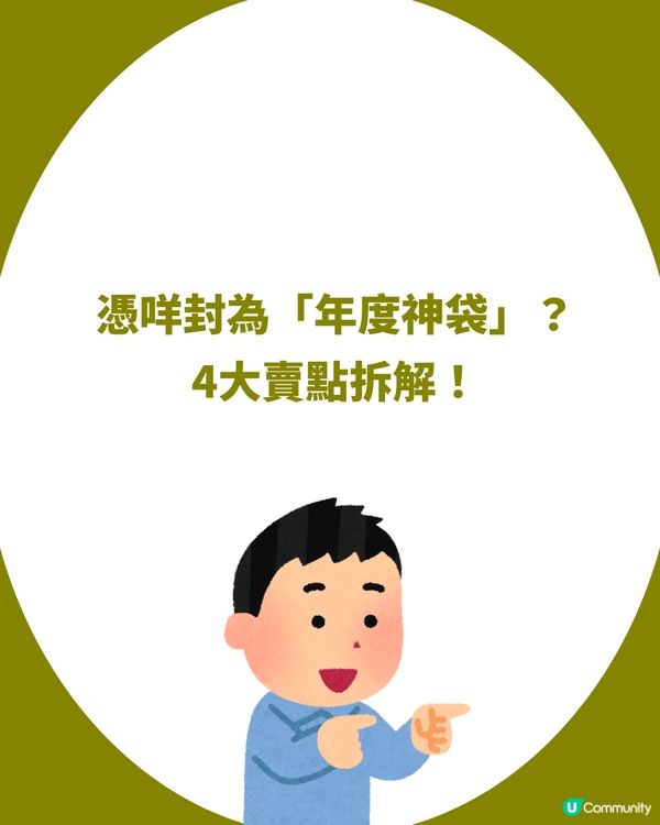 3COINS 史上最強「旅行神袋」！神奇「放濕遮＋凍飲」雙暗袋！防潑水 ✕ 爆發級大容量                                                    