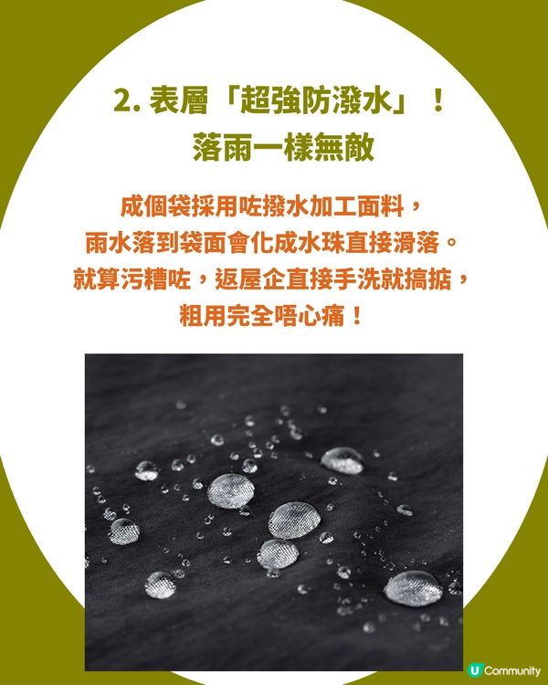 3COINS 史上最強「旅行神袋」！神奇「放濕遮＋凍飲」雙暗袋！防潑水 ✕ 爆發級大容量                                                    