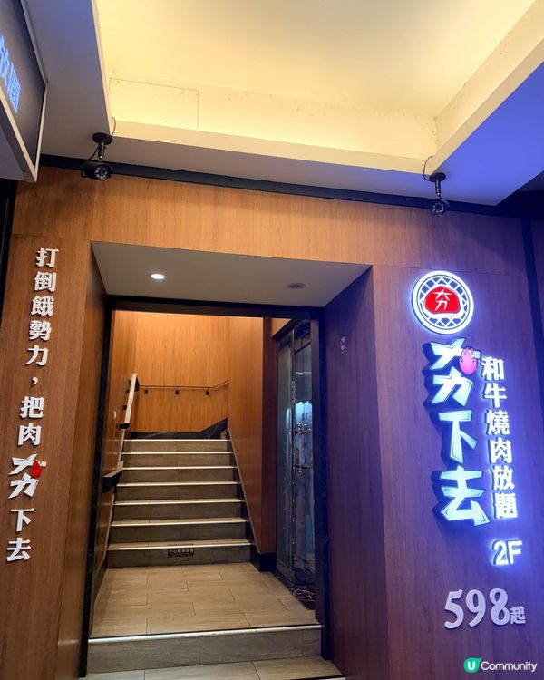 台北美食｜西門町燒肉吃到飽推薦！16款調酒、雪糕無限享用
