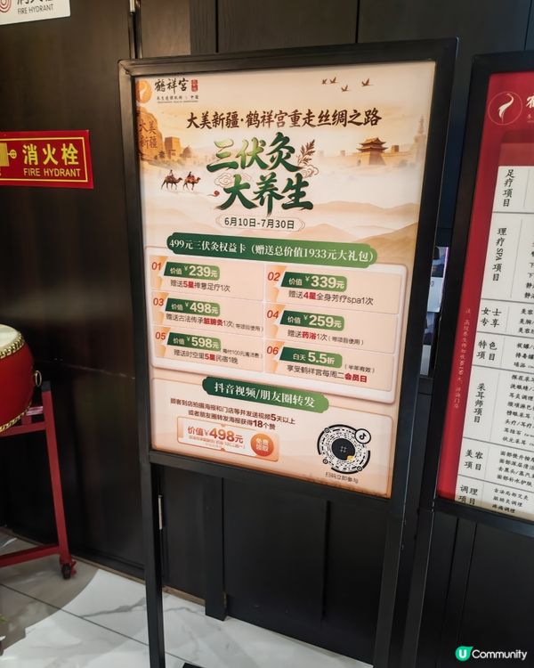 珠海按摩好推介！💆‍♀️💆‍♂️