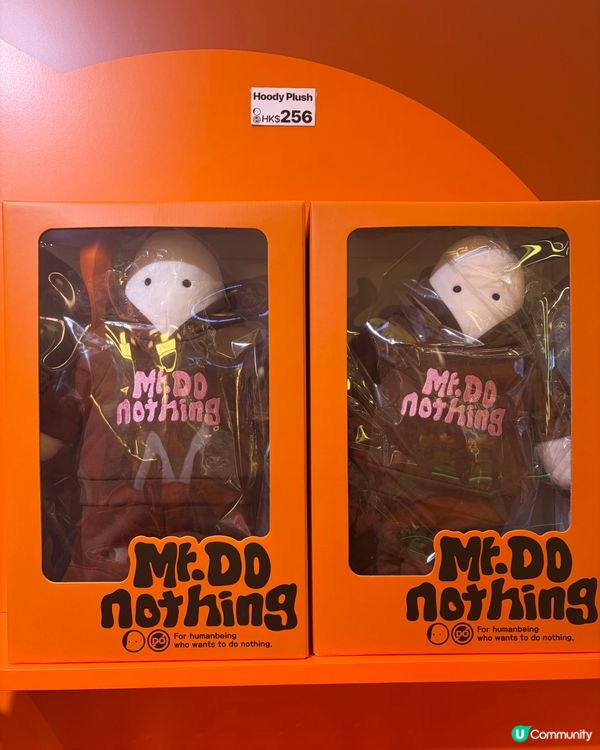 Mr. Donothing fans 不能錯過