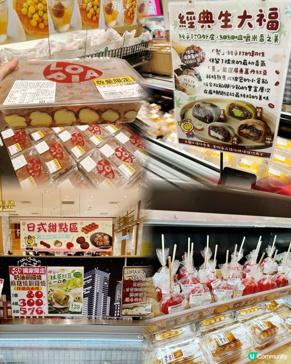 🇯🇵巨蛋神級超市！起司蛋糕😋蘋果糖🤤必買！