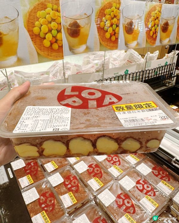 🇯🇵巨蛋神級超市！起司蛋糕😋蘋果糖🤤必買！