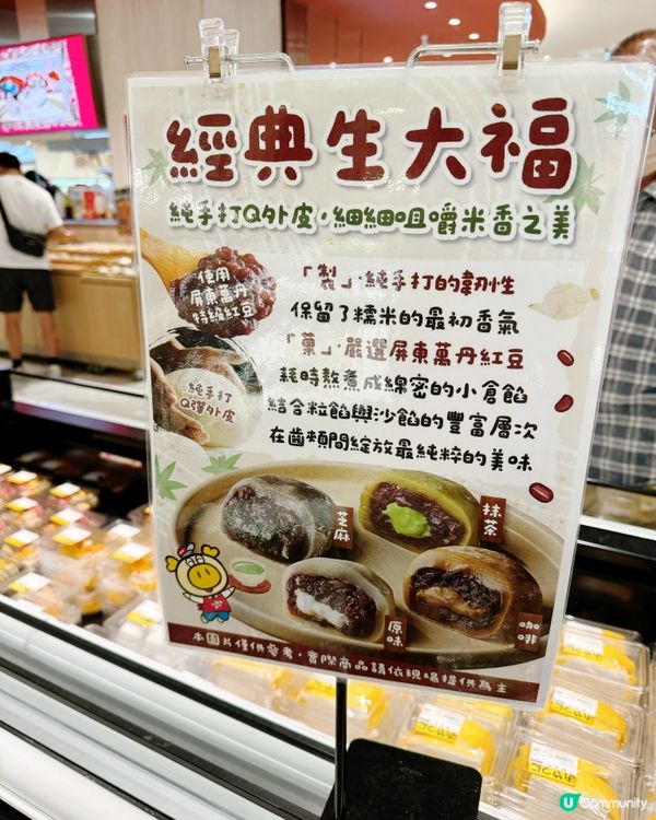 🇯🇵巨蛋神級超市！起司蛋糕😋蘋果糖🤤必買！