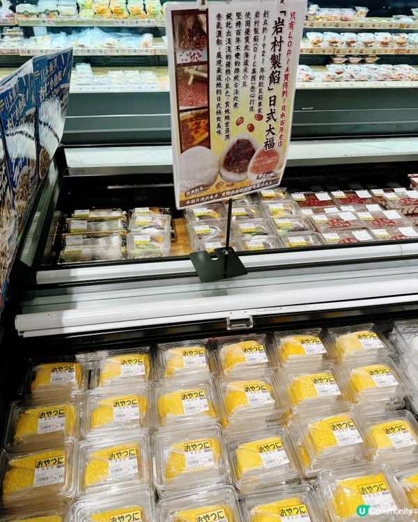🇯🇵巨蛋神級超市！起司蛋糕😋蘋果糖🤤必買！