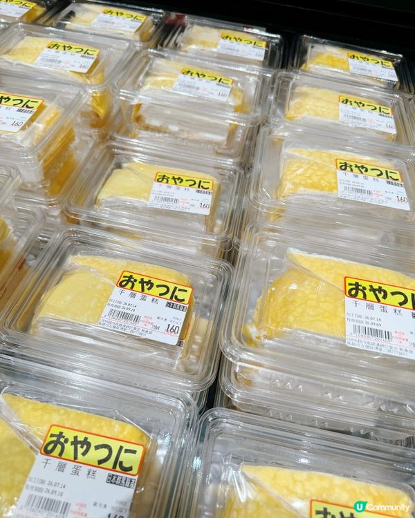 🇯🇵巨蛋神級超市！起司蛋糕😋蘋果糖🤤必買！