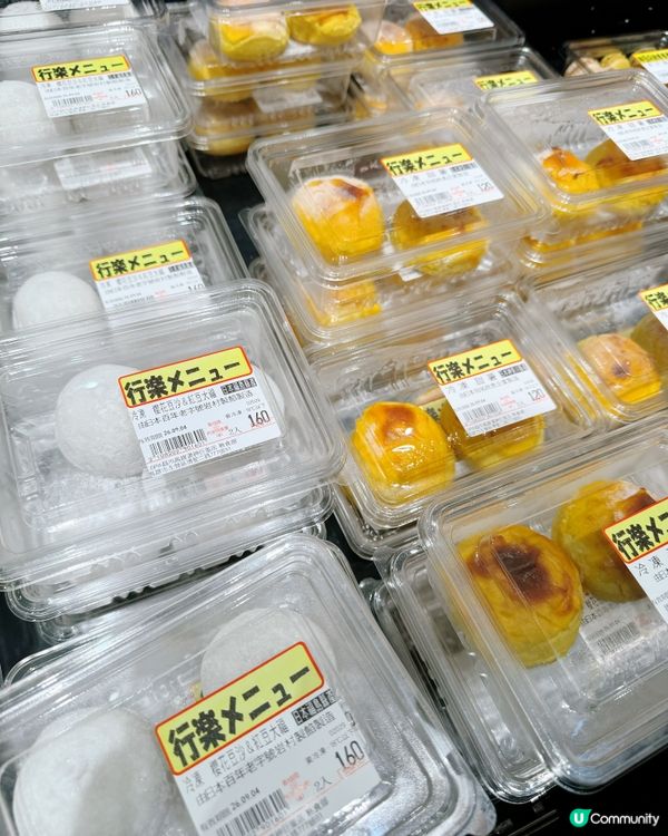 🇯🇵巨蛋神級超市！起司蛋糕😋蘋果糖🤤必買！