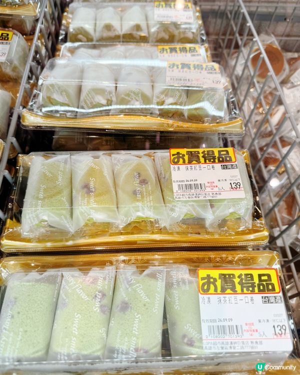 🇯🇵巨蛋神級超市！起司蛋糕😋蘋果糖🤤必買！