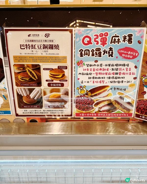 🇯🇵巨蛋神級超市！起司蛋糕😋蘋果糖🤤必買！