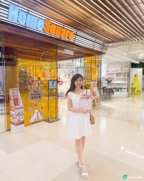  HomeSquare【香港家居折2026】