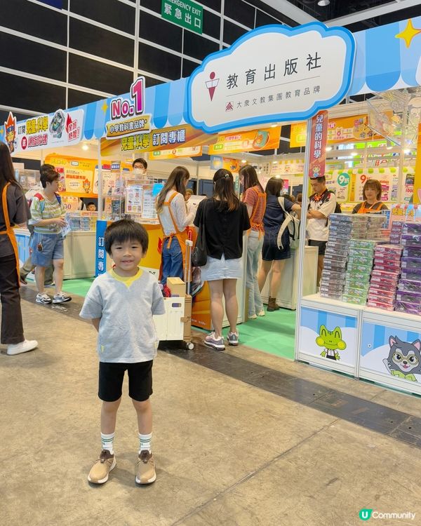 今個暑假Adrian最期待嘅活動之一就係香港書展📖