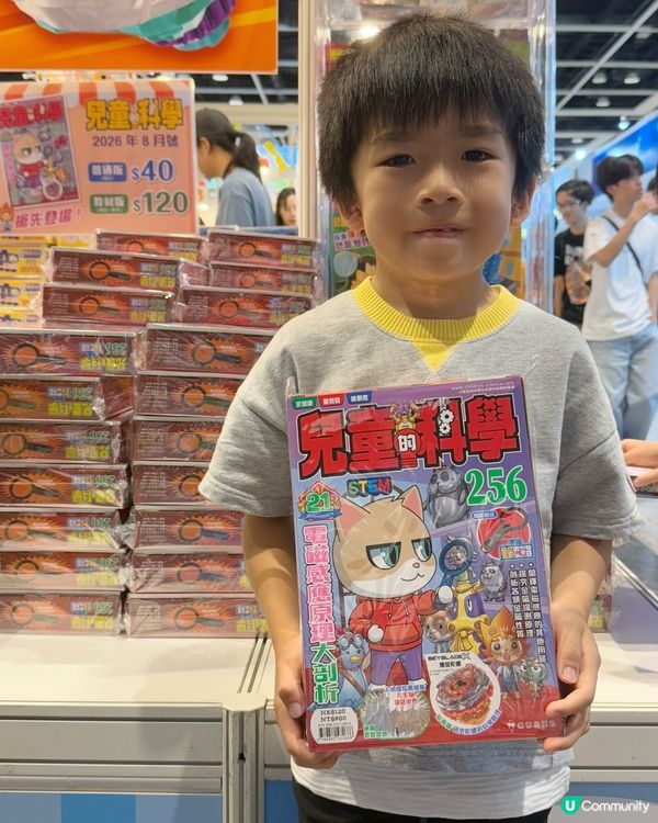 今個暑假Adrian最期待嘅活動之一就係香港書展📖