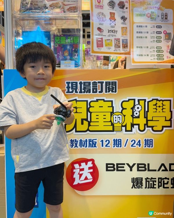 今個暑假Adrian最期待嘅活動之一就係香港書展📖