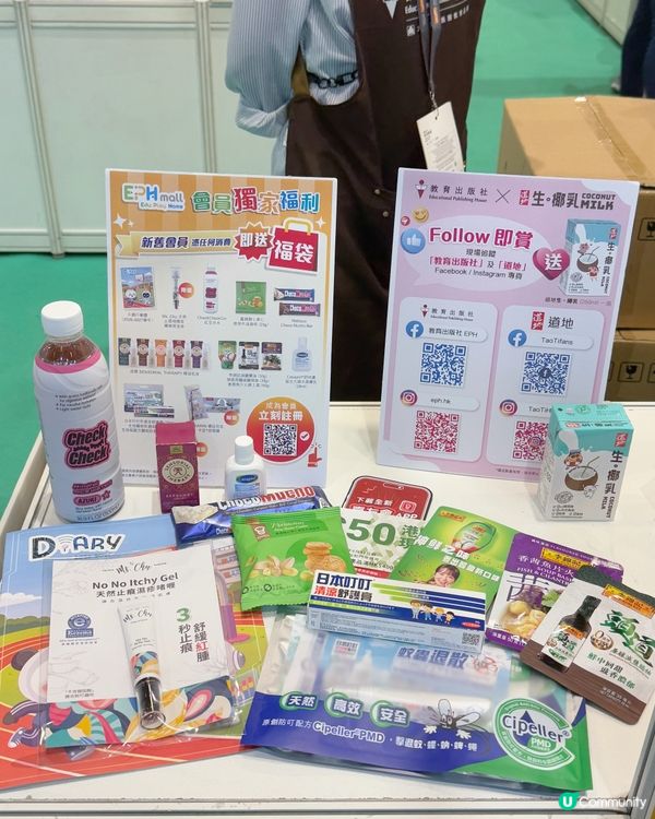 今個暑假Adrian最期待嘅活動之一就係香港書展📖