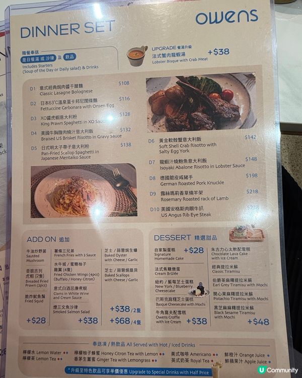 去屯門文青西餐廳！😋💸