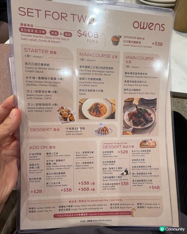 去屯門文青西餐廳！😋💸