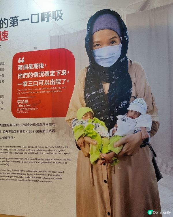 🩺又一城無國界醫生展覽🩻🚑送出免費手提風扇💉