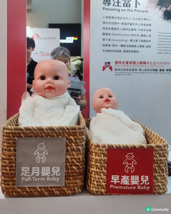  🩺又一城無國界醫生展覽🩻🚑送出免費手提風扇💉