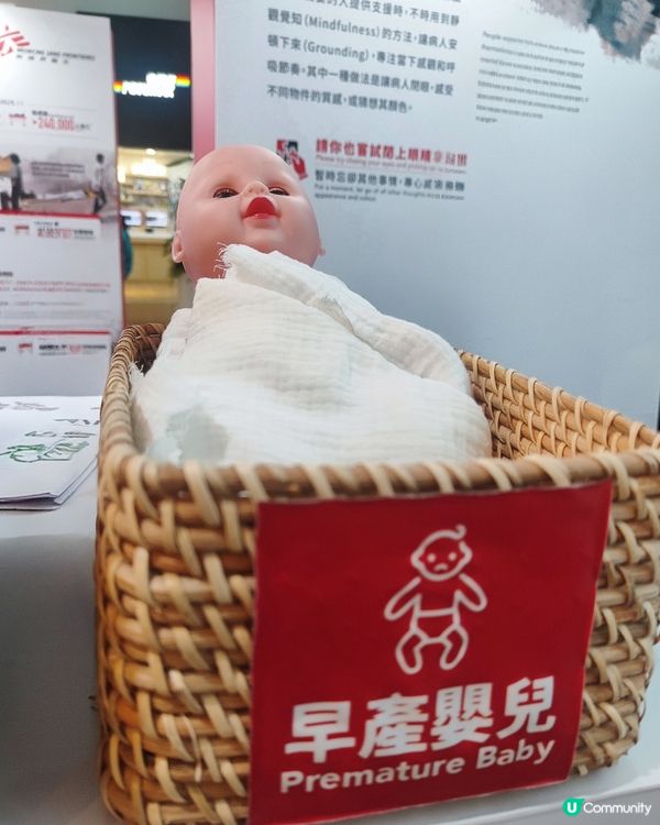  🩺又一城無國界醫生展覽🩻🚑送出免費手提風扇💉