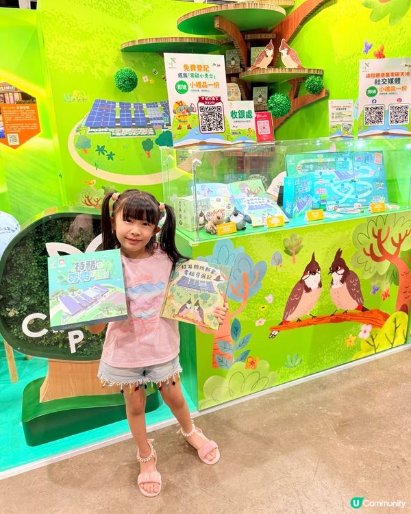 去書展認識香港生態🦜綠色建築🏗️低碳生活♻️