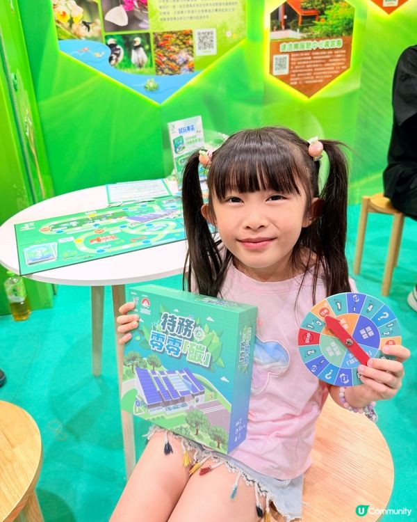 去書展認識香港生態🦜綠色建築🏗️低碳生活♻️
