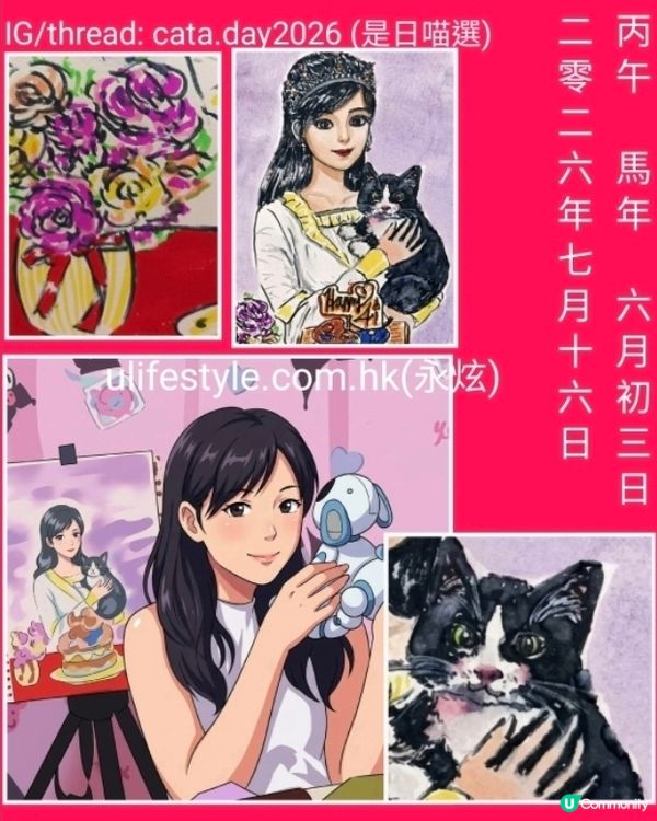今日畫賓士貓