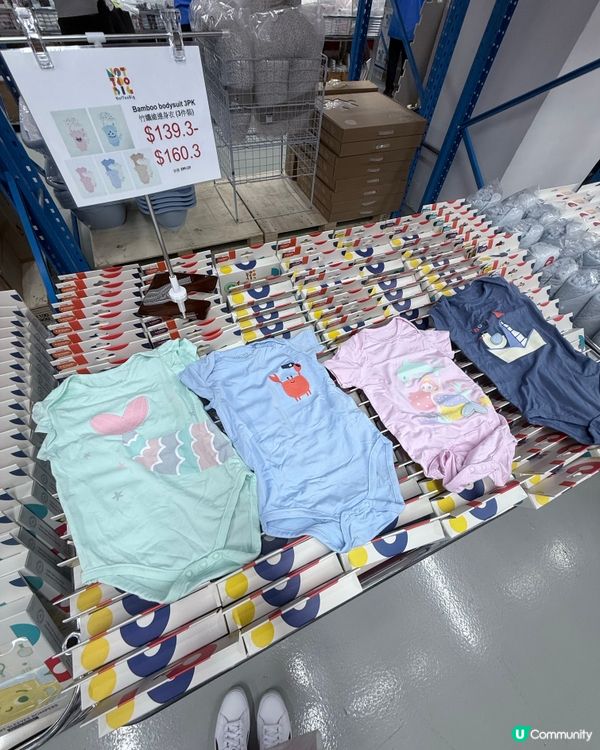 Mothercare開倉，又要去掃貨啦💸