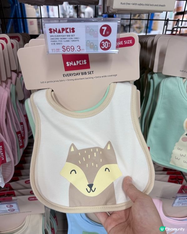 Mothercare開倉，又要去掃貨啦💸