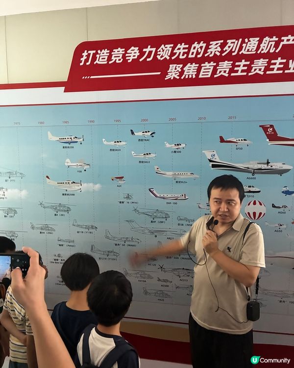 珠海親子航天團🫡