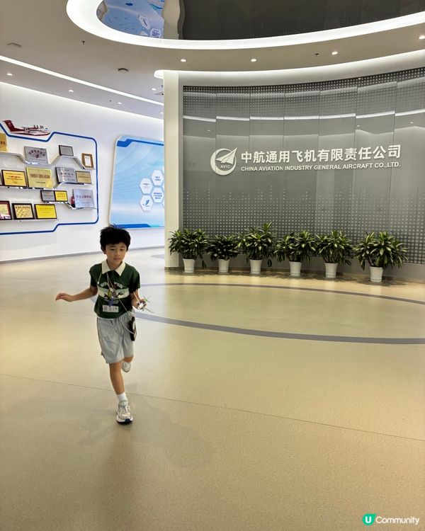珠海親子航天團🫡