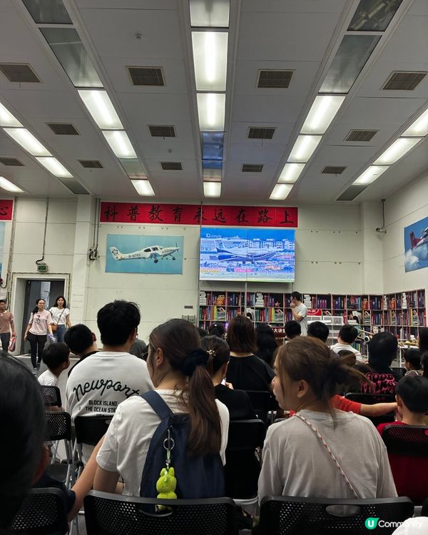 珠海親子航天團🫡