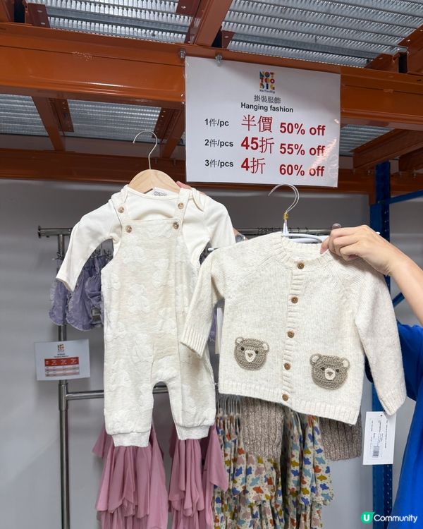 🛍️💗mothercare嬰兒用品開倉勁抵買💗🛍️