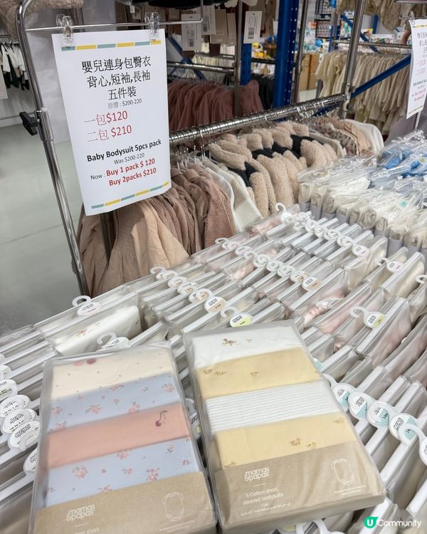 🛍️💗mothercare嬰兒用品開倉勁抵買💗🛍️