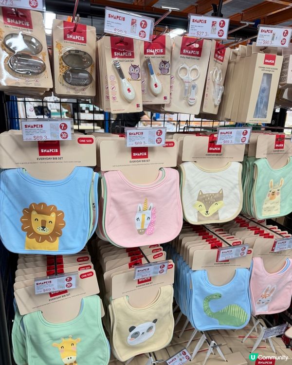 🛍️💗mothercare嬰兒用品開倉勁抵買💗🛍️