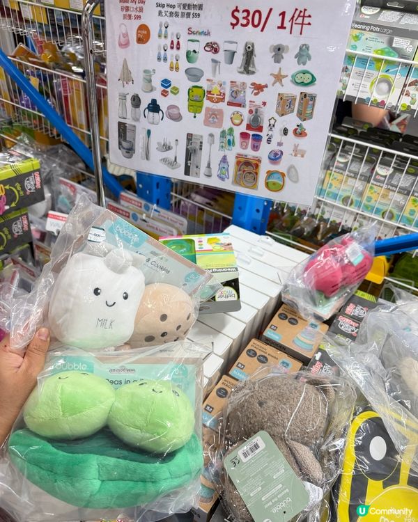 🛍️💗mothercare嬰兒用品開倉勁抵買💗🛍️
