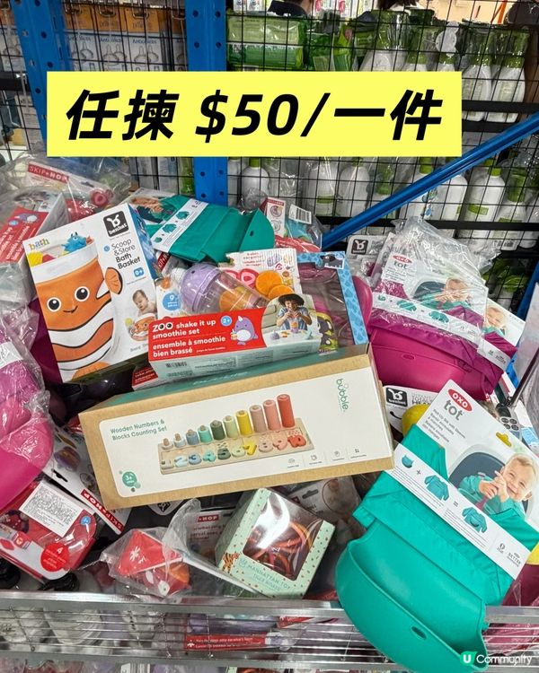 🛍️💗mothercare嬰兒用品開倉勁抵買💗🛍️