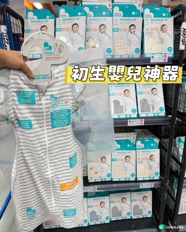 🛍️💗mothercare嬰兒用品開倉勁抵買💗🛍️