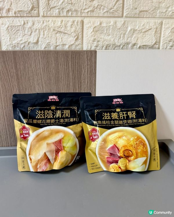 夏日救星湯水 ☀️🍵