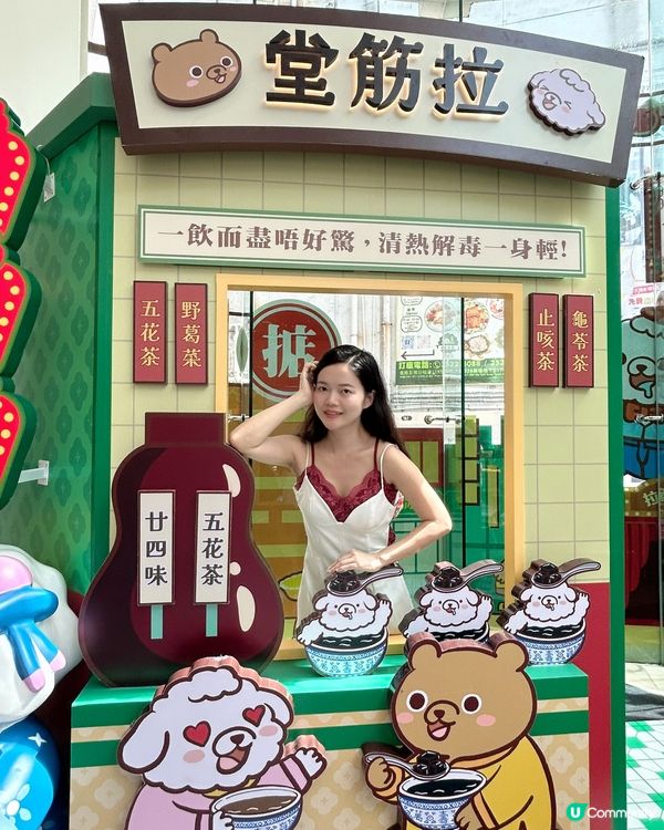 最近得知KOLOUR千色匯首度聯乘本地爆紅IP｢拉筋熊｣,打...