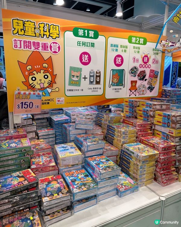 教育出版社書展💥激荀價📚 $120有6本！