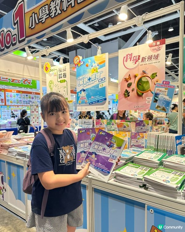 教育出版社書展💥激荀價📚 $120有6本！