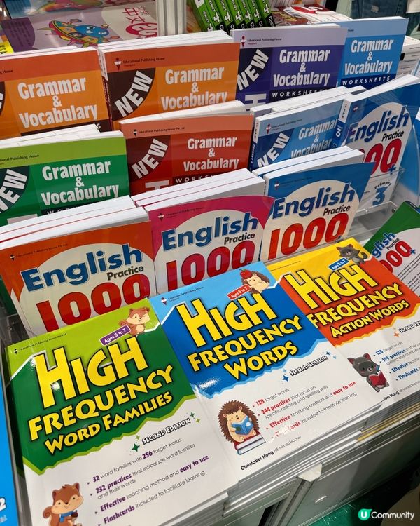 教育出版社書展💥激荀價📚 $120有6本！