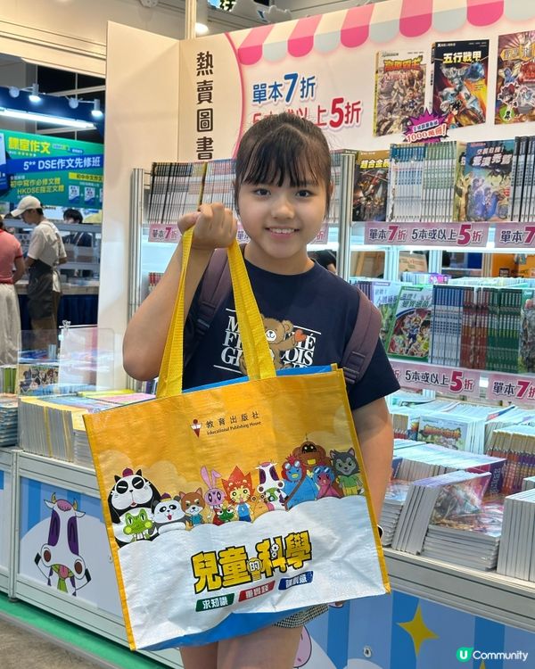 教育出版社書展💥激荀價📚 $120有6本！