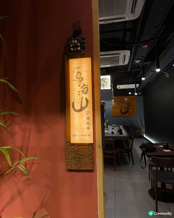 📍深水埗抵食鐵板燒🥢